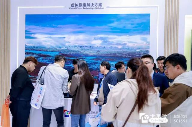 解读ISLE五大趋势看清LED直显的2024(图3) 解读ISLE五大趋势看清LED直显的2024(图3)
