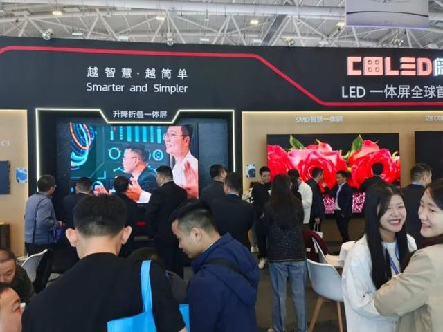 解读ISLE五大趋势看清LED直显的2024(图5) 解读ISLE五大趋势看清LED直显的2024(图5)