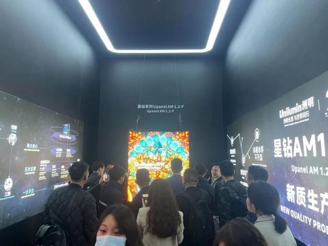 解读ISLE五大趋势看清LED直显的2024(图9) 解读ISLE五大趋势看清LED直显的2024(图9)